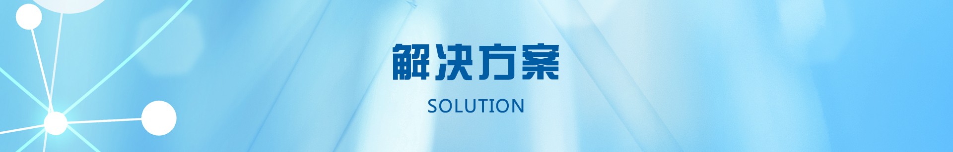 Solution